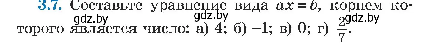 Условие номер 3.7 (страница 152) гдз по алгебре 7 класс Арефьева, Пирютко, учебник