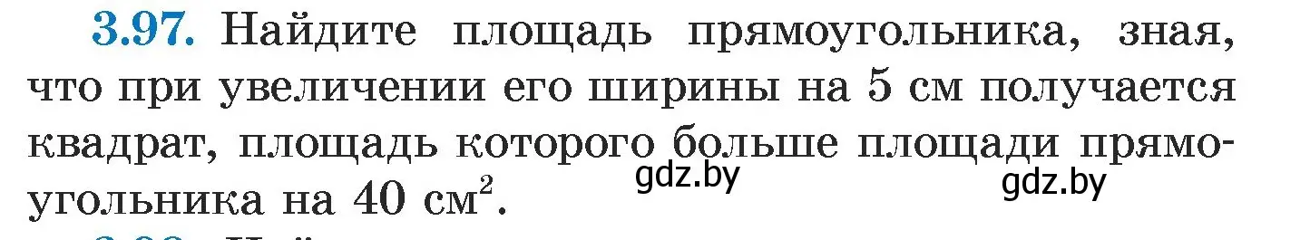 Условие номер 3.97 (страница 170) гдз по алгебре 7 класс Арефьева, Пирютко, учебник