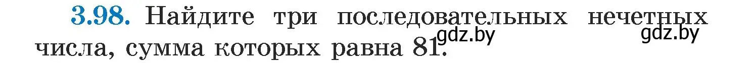 Условие номер 3.98 (страница 170) гдз по алгебре 7 класс Арефьева, Пирютко, учебник