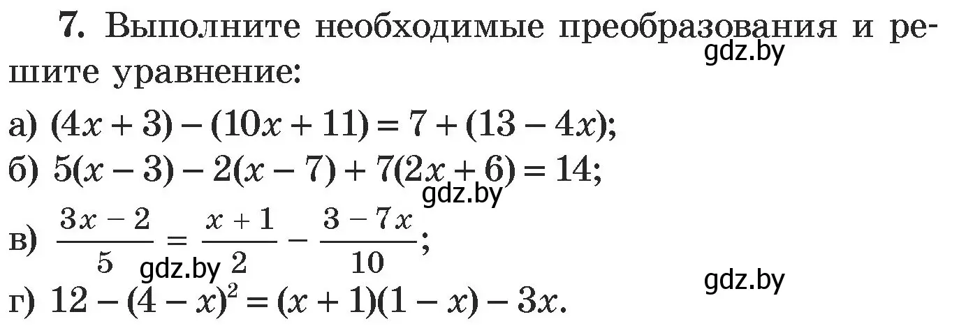 Условие номер 7 (страница 252) гдз по алгебре 7 класс Арефьева, Пирютко, учебник