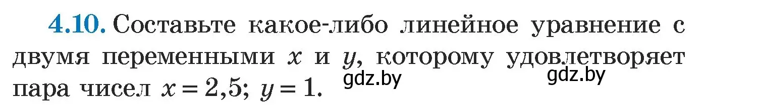 Условие номер 4.10 (страница 259) гдз по алгебре 7 класс Арефьева, Пирютко, учебник