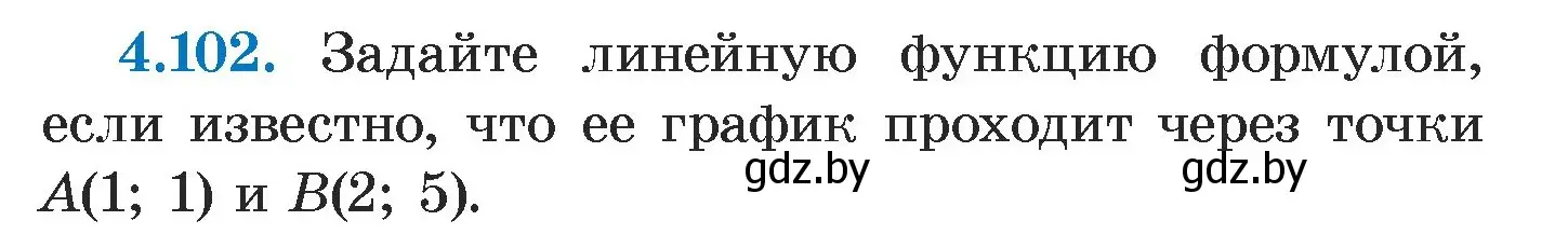 Условие номер 4.102 (страница 284) гдз по алгебре 7 класс Арефьева, Пирютко, учебник