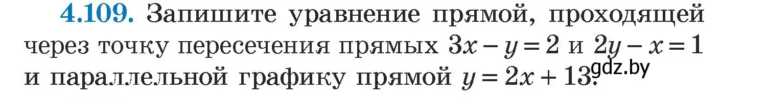 Условие номер 4.109 (страница 286) гдз по алгебре 7 класс Арефьева, Пирютко, учебник