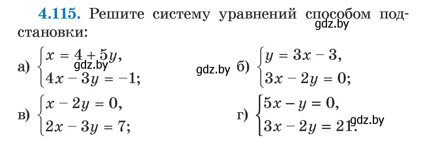 Условие номер 4.115 (страница 287) гдз по алгебре 7 класс Арефьева, Пирютко, учебник