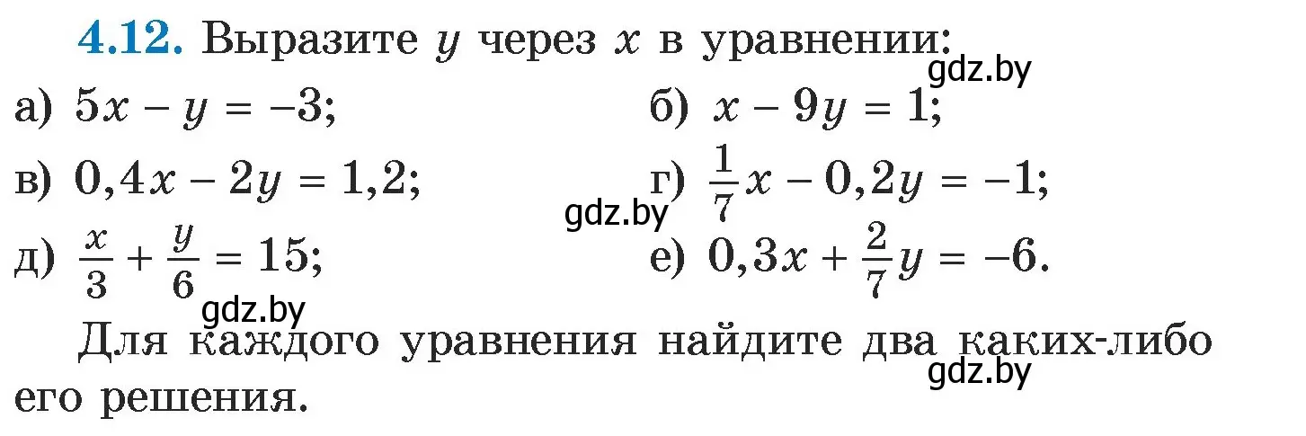 Условие номер 4.12 (страница 259) гдз по алгебре 7 класс Арефьева, Пирютко, учебник