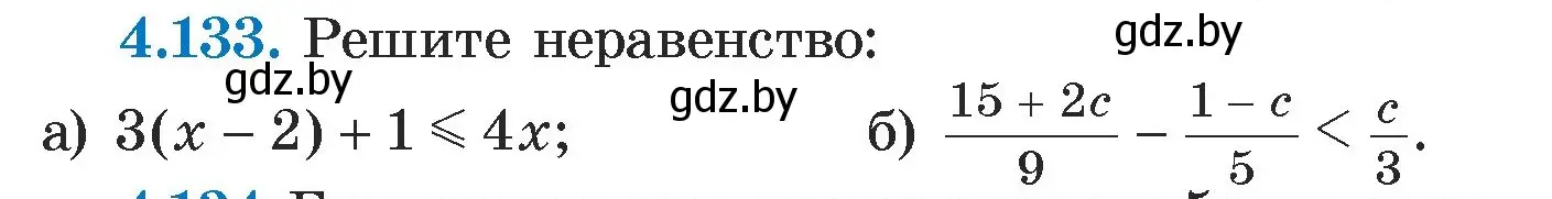 Условие номер 4.133 (страница 289) гдз по алгебре 7 класс Арефьева, Пирютко, учебник