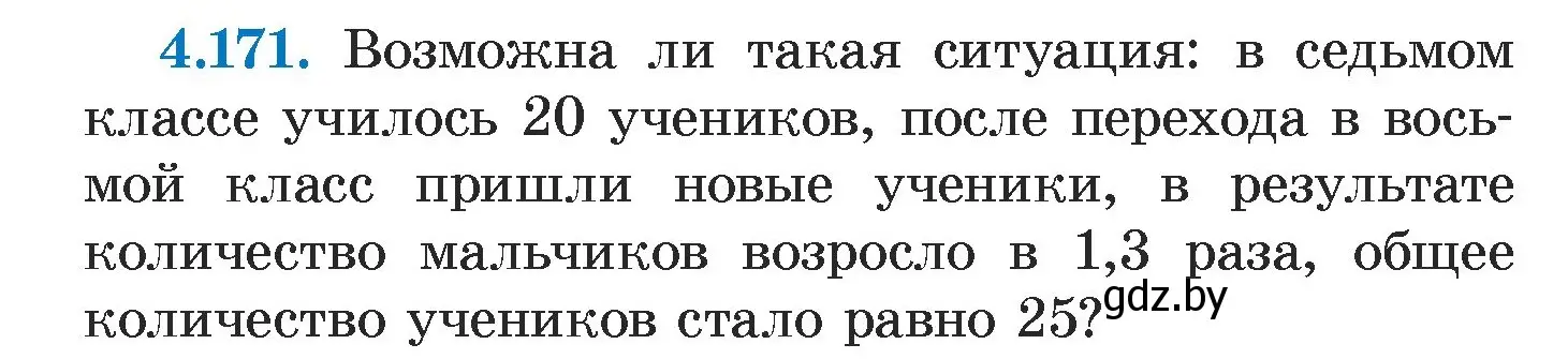 Условие номер 4.171 (страница 298) гдз по алгебре 7 класс Арефьева, Пирютко, учебник