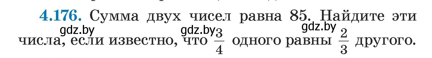 Условие номер 4.176 (страница 298) гдз по алгебре 7 класс Арефьева, Пирютко, учебник