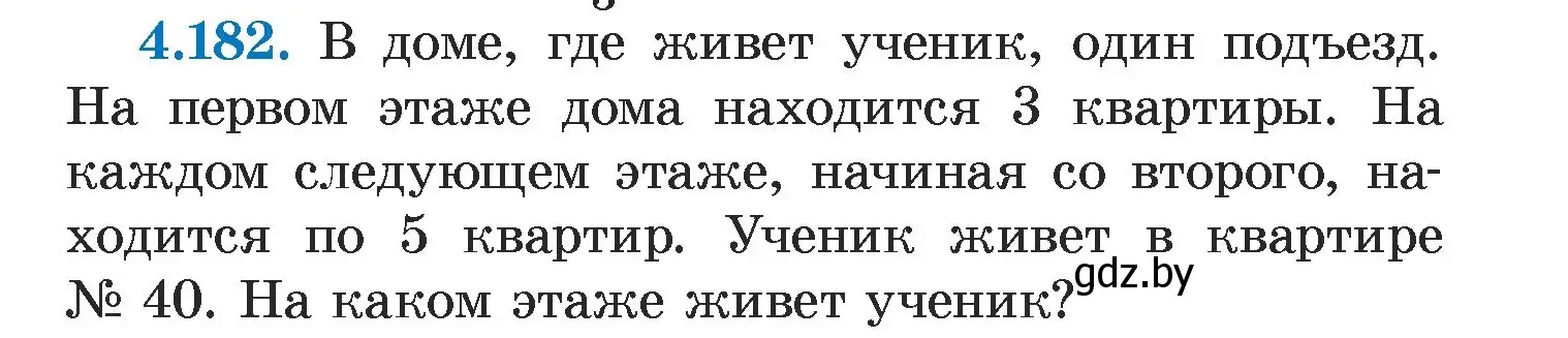 Условие номер 4.182 (страница 299) гдз по алгебре 7 класс Арефьева, Пирютко, учебник