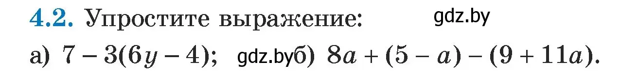 Условие номер 4.2 (страница 254) гдз по алгебре 7 класс Арефьева, Пирютко, учебник