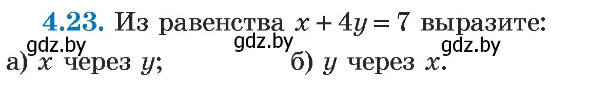 Условие номер 4.23 (страница 261) гдз по алгебре 7 класс Арефьева, Пирютко, учебник