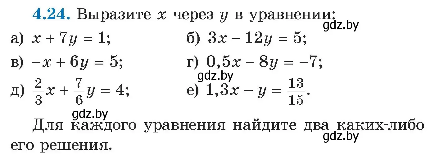 Условие номер 4.24 (страница 261) гдз по алгебре 7 класс Арефьева, Пирютко, учебник