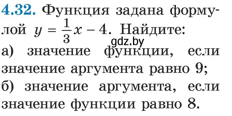 Условие номер 4.32 (страница 262) гдз по алгебре 7 класс Арефьева, Пирютко, учебник