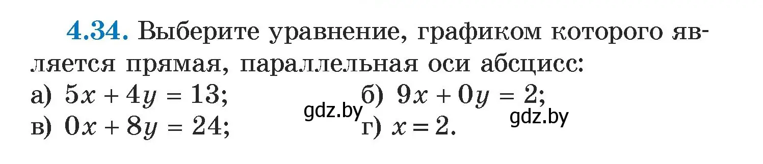 Условие номер 4.34 (страница 265) гдз по алгебре 7 класс Арефьева, Пирютко, учебник