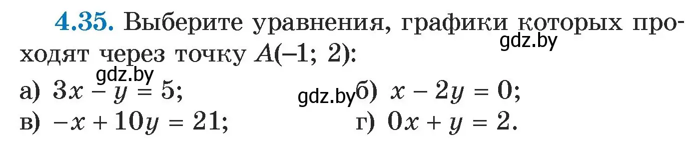 Условие номер 4.35 (страница 266) гдз по алгебре 7 класс Арефьева, Пирютко, учебник