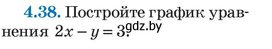 Условие номер 4.38 (страница 266) гдз по алгебре 7 класс Арефьева, Пирютко, учебник