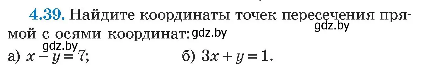 Условие номер 4.39 (страница 266) гдз по алгебре 7 класс Арефьева, Пирютко, учебник