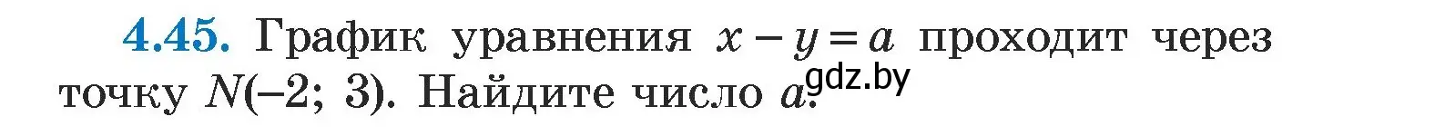 Условие номер 4.45 (страница 267) гдз по алгебре 7 класс Арефьева, Пирютко, учебник