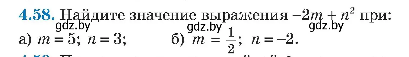 Условие номер 4.58 (страница 268) гдз по алгебре 7 класс Арефьева, Пирютко, учебник