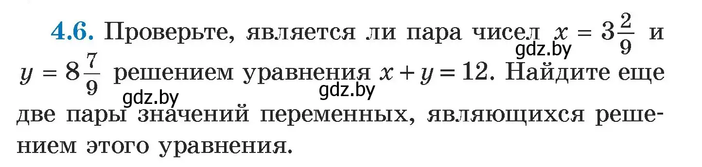 Условие номер 4.6 (страница 258) гдз по алгебре 7 класс Арефьева, Пирютко, учебник