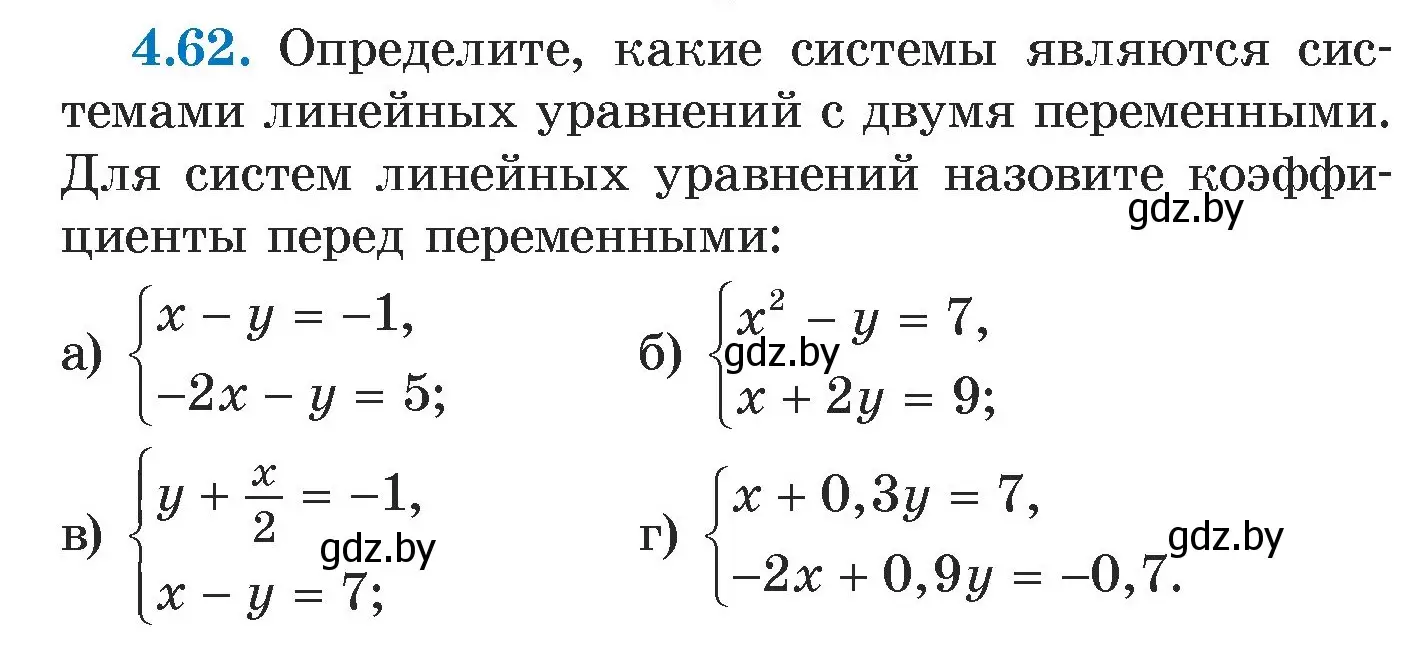 Условие номер 4.62 (страница 274) гдз по алгебре 7 класс Арефьева, Пирютко, учебник