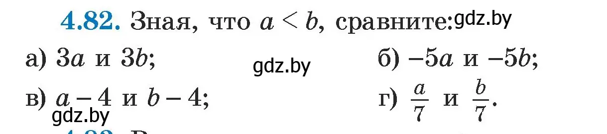 Условие номер 4.82 (страница 277) гдз по алгебре 7 класс Арефьева, Пирютко, учебник