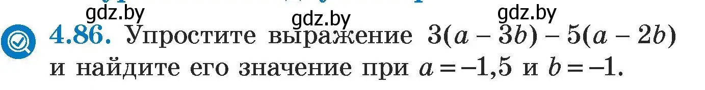 Условие номер 4.86 (страница 277) гдз по алгебре 7 класс Арефьева, Пирютко, учебник