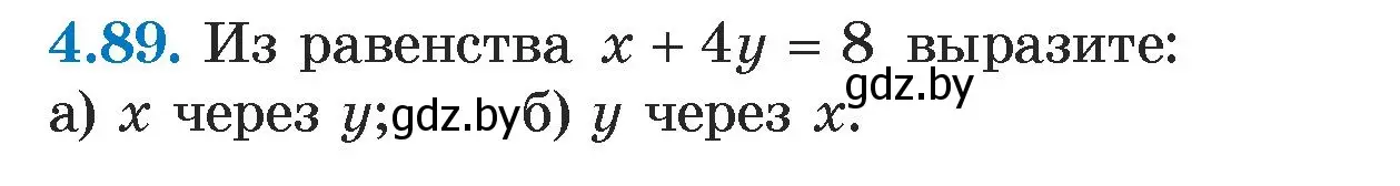 Условие номер 4.89 (страница 277) гдз по алгебре 7 класс Арефьева, Пирютко, учебник