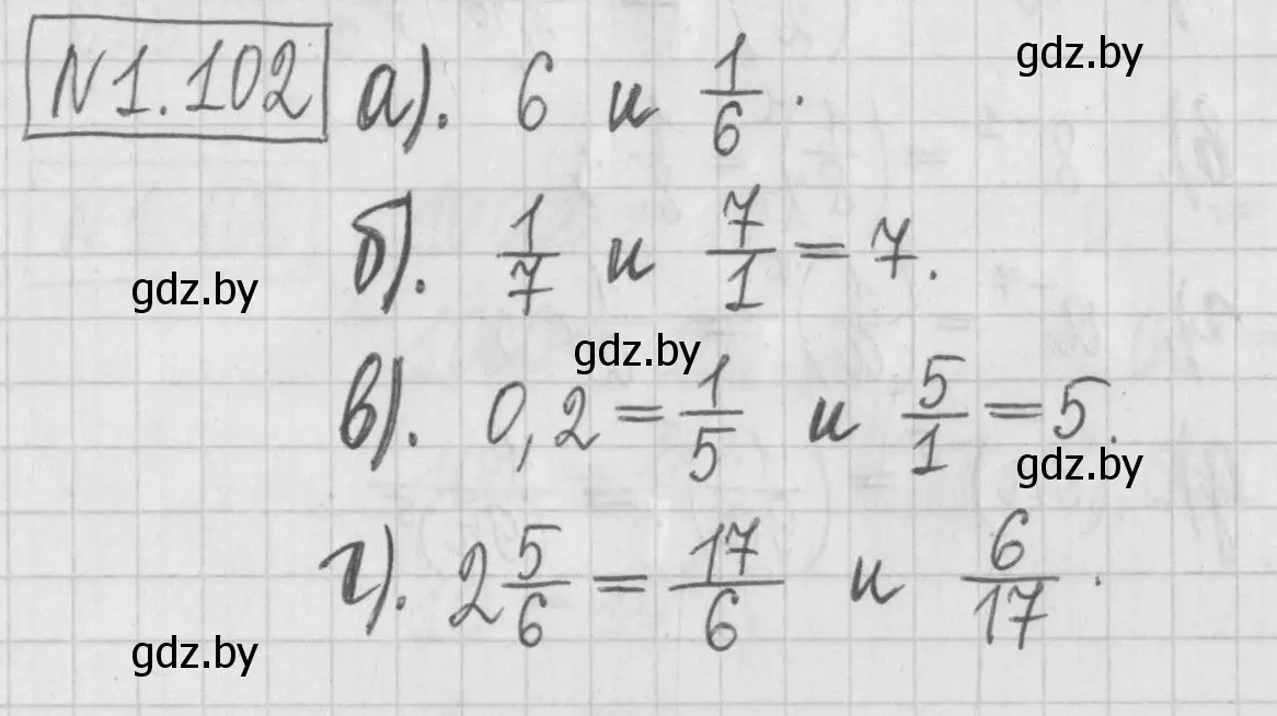 Решение номер 1.102 (страница 22) гдз по алгебре 7 класс Арефьева, Пирютко, учебник