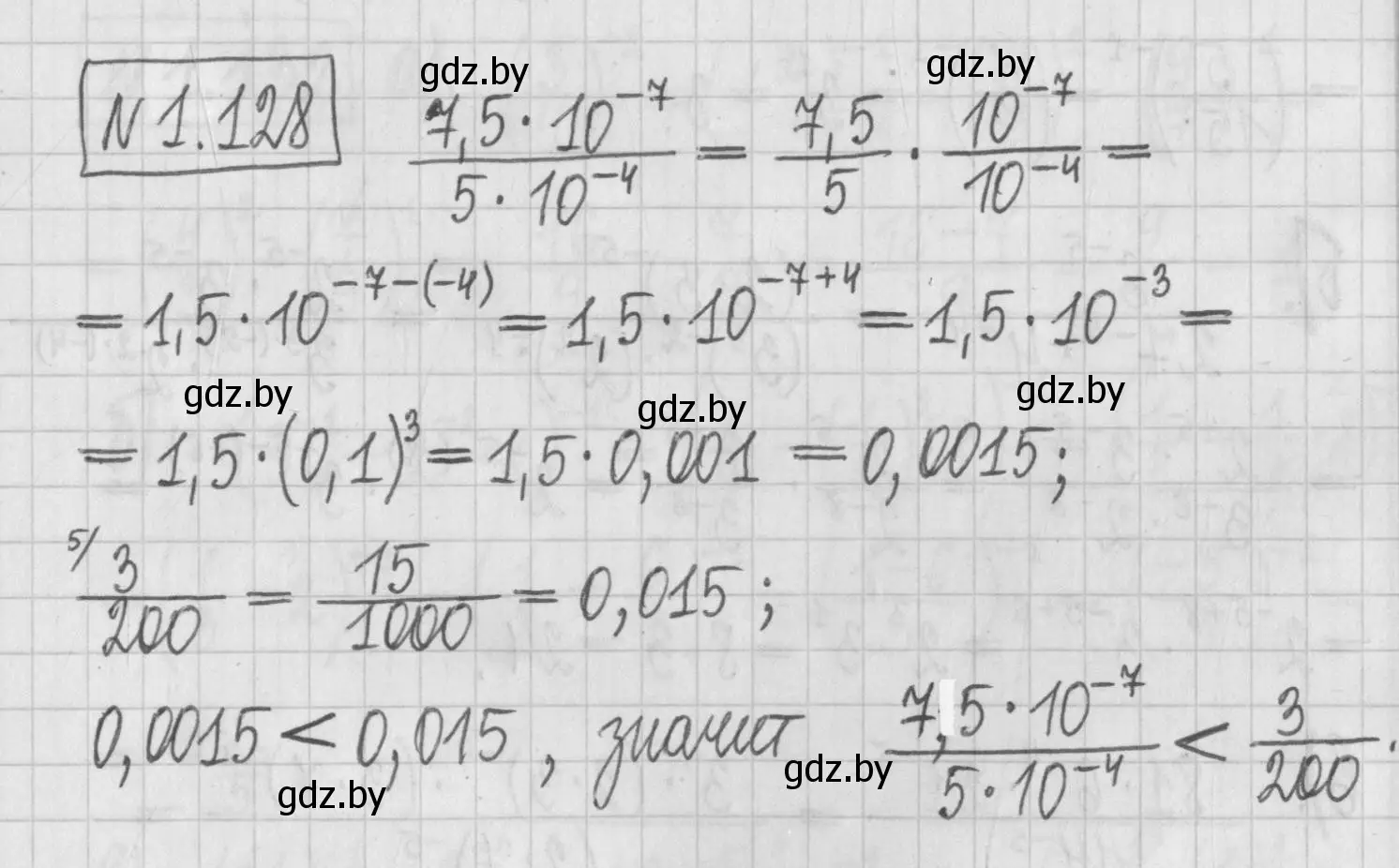 Решение номер 1.128 (страница 29) гдз по алгебре 7 класс Арефьева, Пирютко, учебник