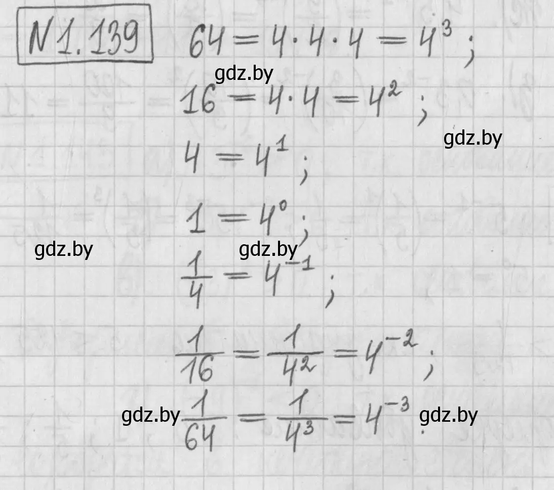 Решение номер 1.139 (страница 31) гдз по алгебре 7 класс Арефьева, Пирютко, учебник