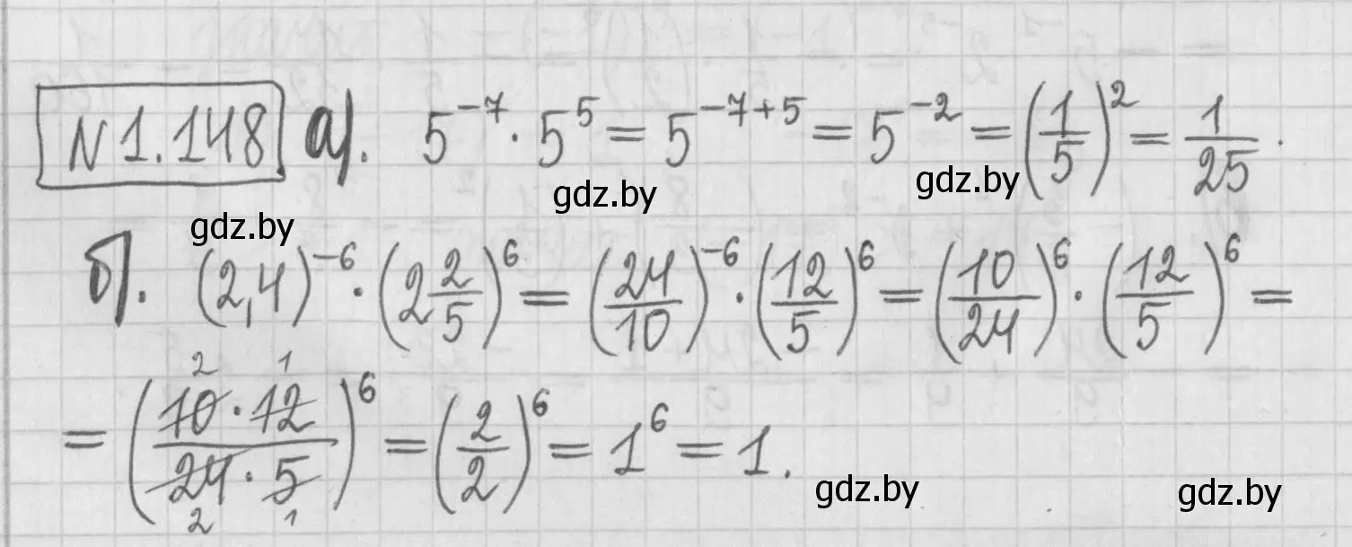 Решение номер 1.148 (страница 32) гдз по алгебре 7 класс Арефьева, Пирютко, учебник