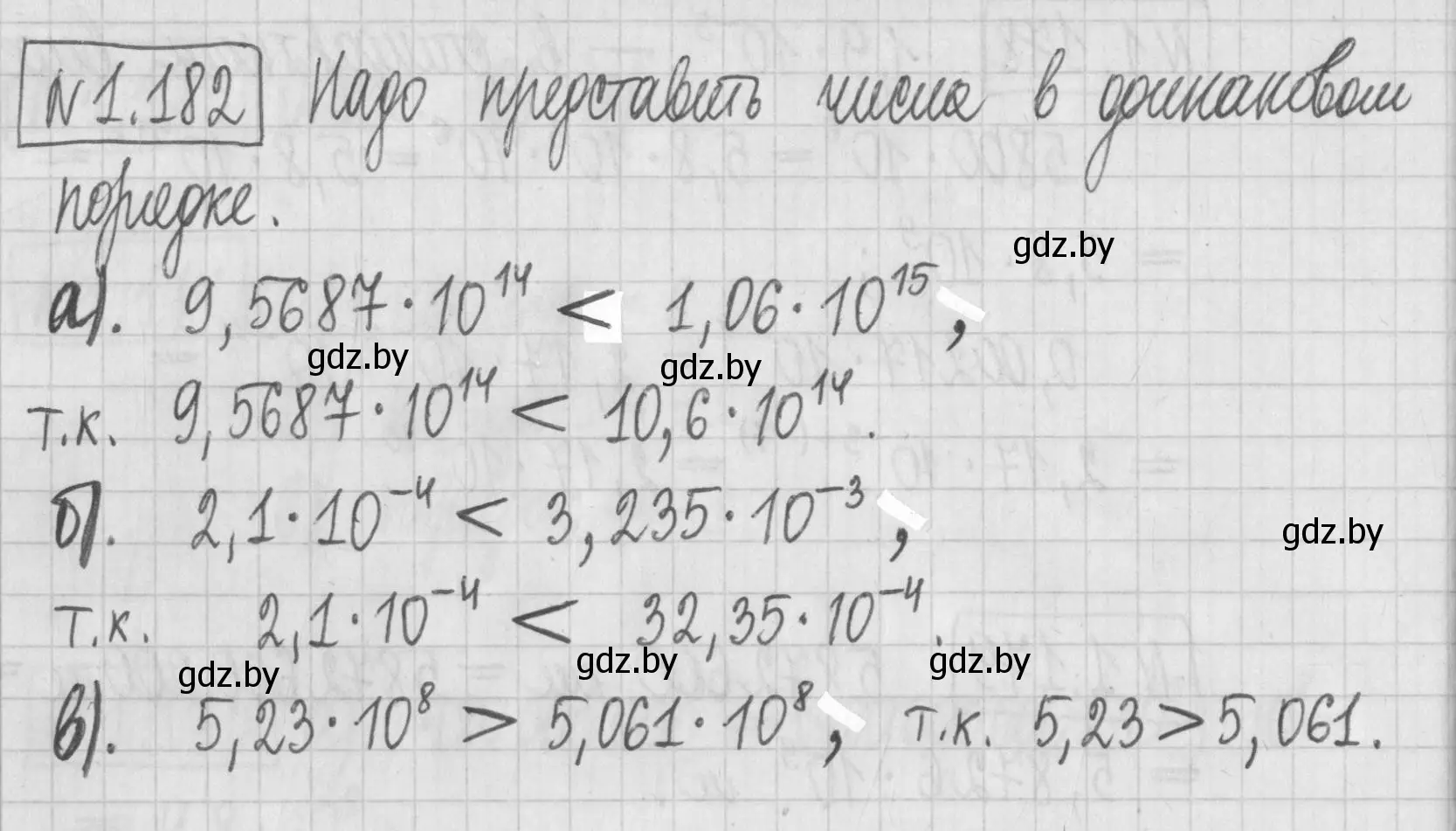 Решение номер 1.182 (страница 38) гдз по алгебре 7 класс Арефьева, Пирютко, учебник