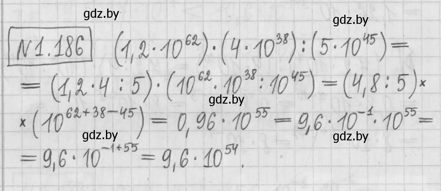 Решение номер 1.186 (страница 38) гдз по алгебре 7 класс Арефьева, Пирютко, учебник