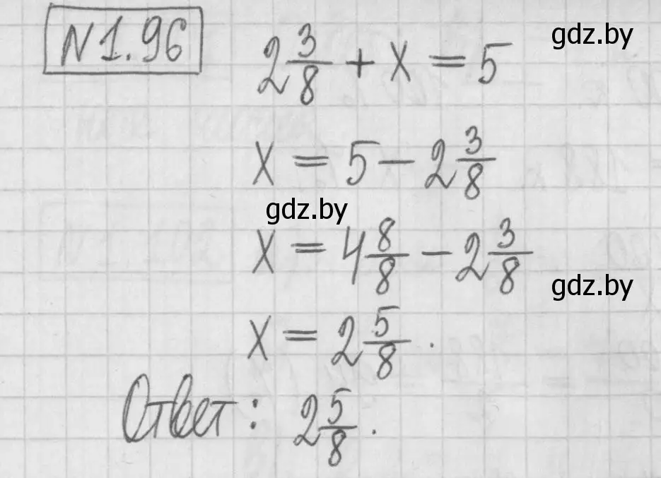 Решение номер 1.96 (страница 22) гдз по алгебре 7 класс Арефьева, Пирютко, учебник