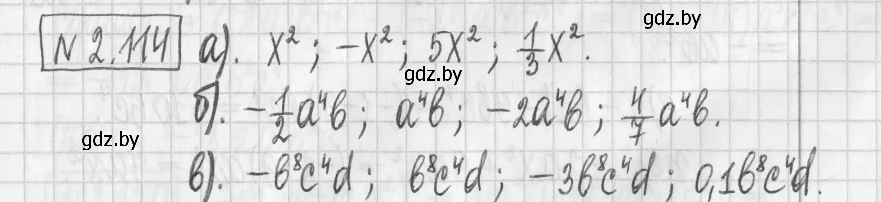 Решение номер 2.114 (страница 74) гдз по алгебре 7 класс Арефьева, Пирютко, учебник