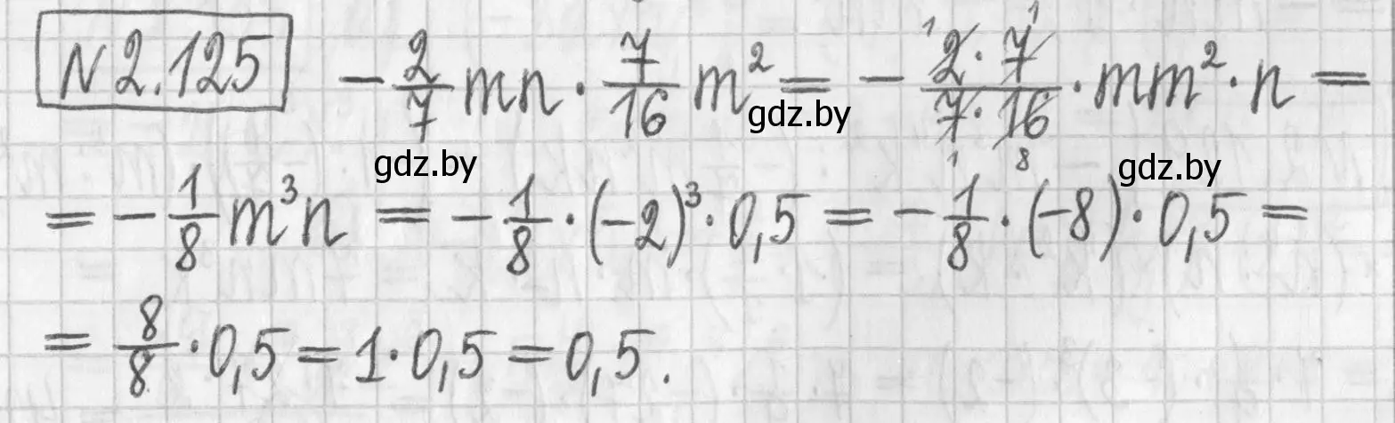 Решение номер 2.125 (страница 76) гдз по алгебре 7 класс Арефьева, Пирютко, учебник
