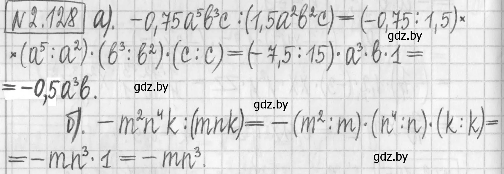 Решение номер 2.128 (страница 76) гдз по алгебре 7 класс Арефьева, Пирютко, учебник