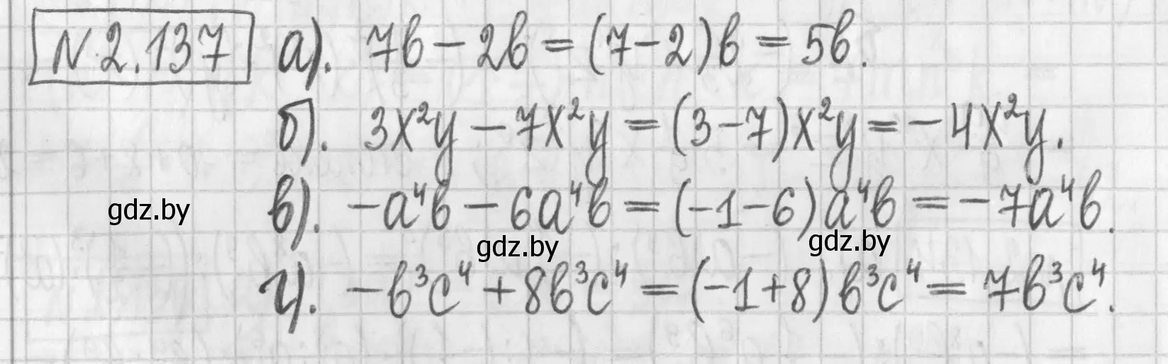 Решение номер 2.137 (страница 77) гдз по алгебре 7 класс Арефьева, Пирютко, учебник