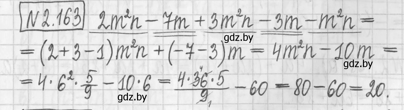 Решение номер 2.163 (страница 84) гдз по алгебре 7 класс Арефьева, Пирютко, учебник