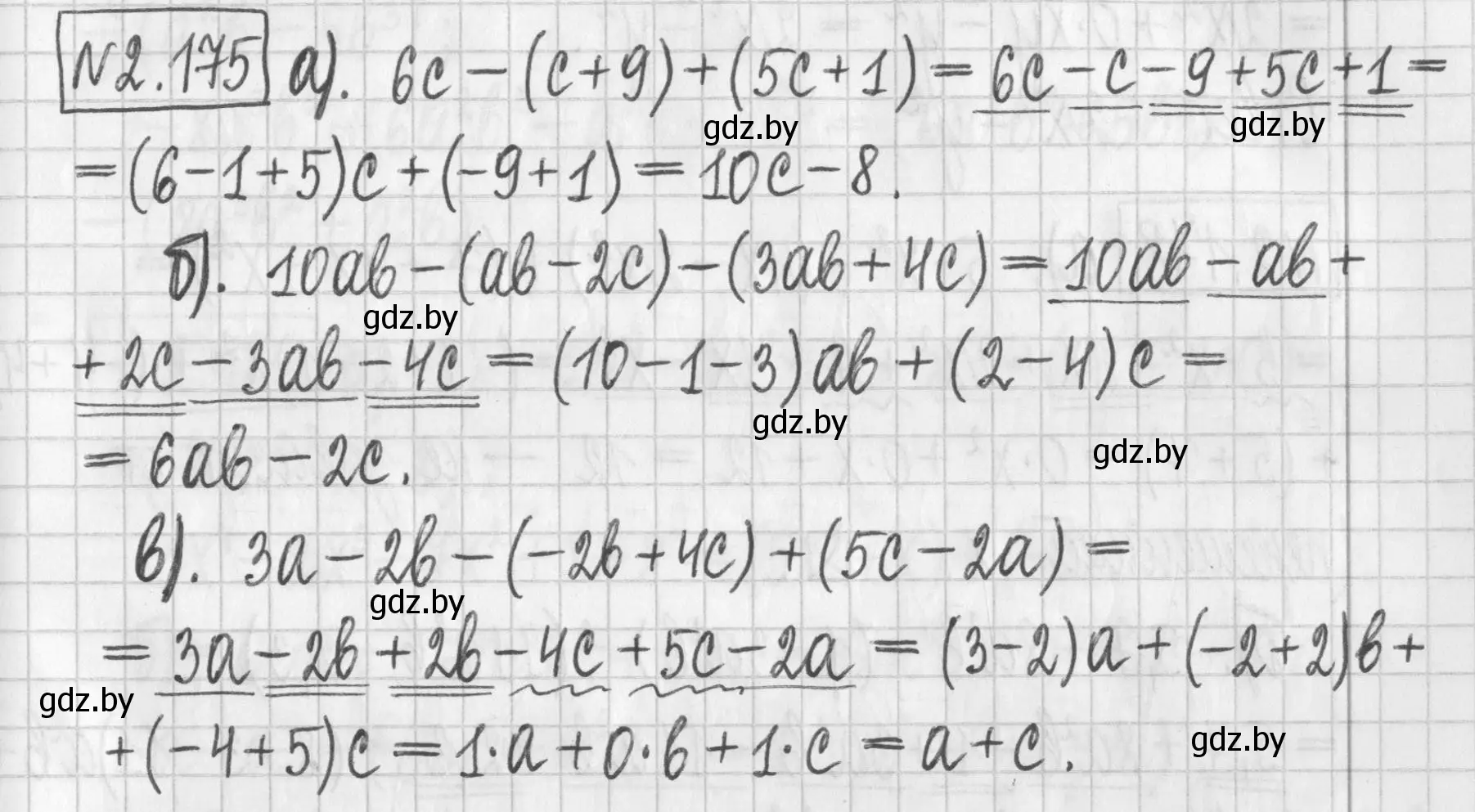 Решение номер 2.175 (страница 89) гдз по алгебре 7 класс Арефьева, Пирютко, учебник