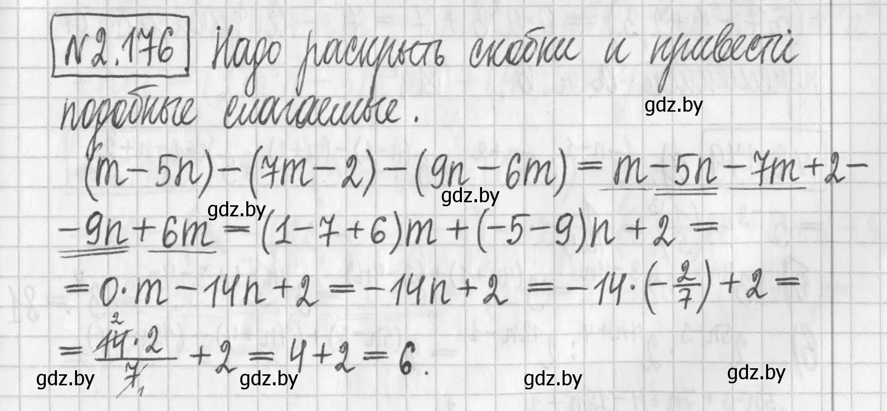 Решение номер 2.176 (страница 89) гдз по алгебре 7 класс Арефьева, Пирютко, учебник