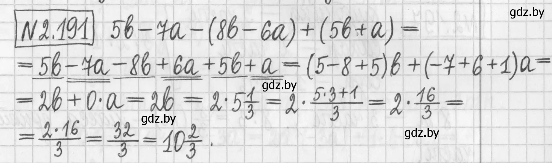 Решение номер 2.191 (страница 91) гдз по алгебре 7 класс Арефьева, Пирютко, учебник