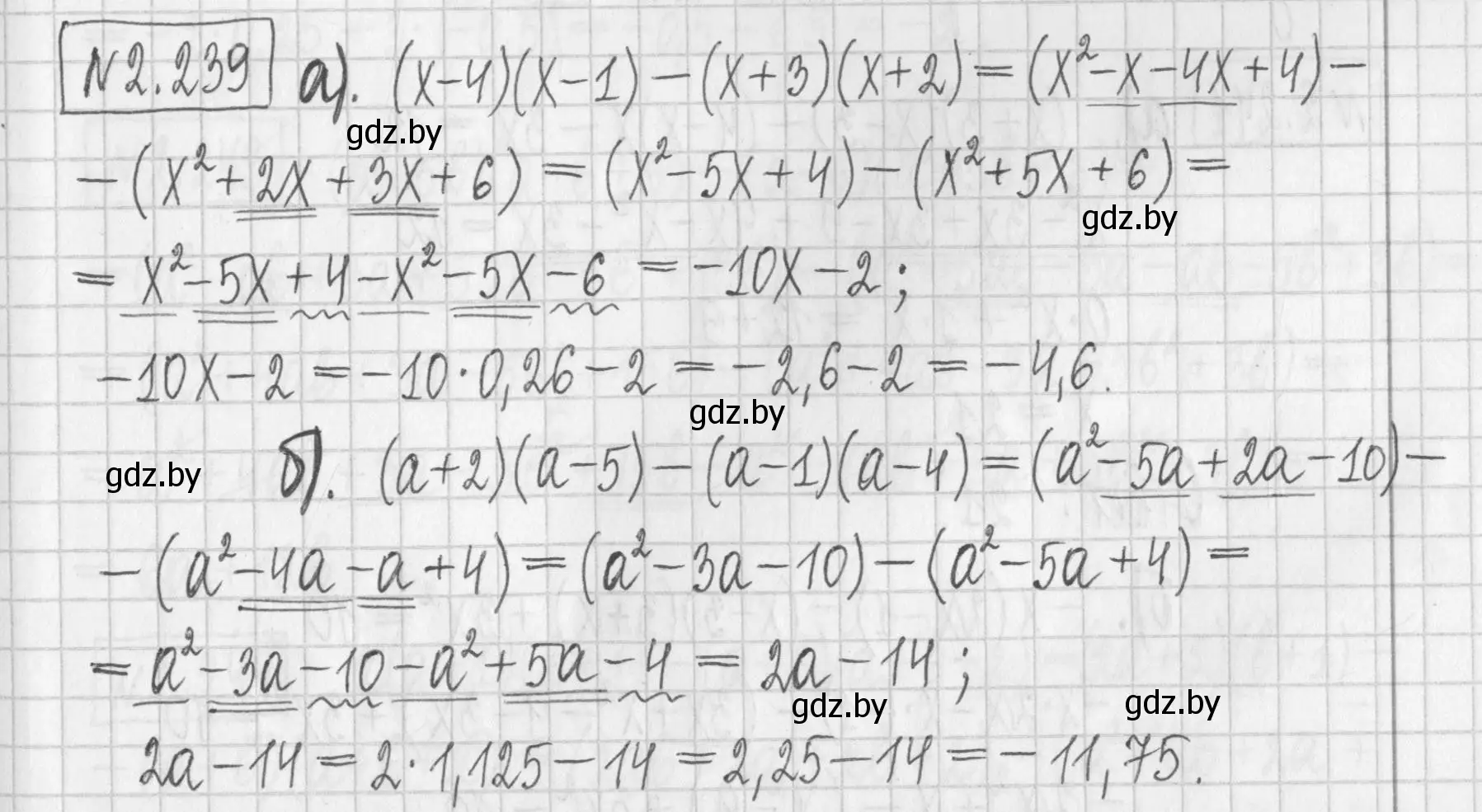 Решение номер 2.239 (страница 101) гдз по алгебре 7 класс Арефьева, Пирютко, учебник