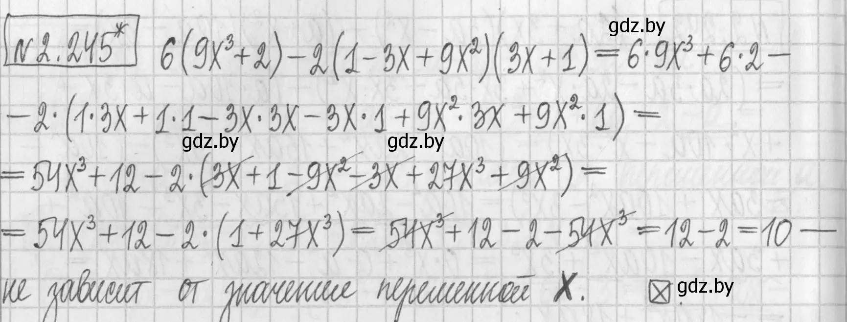 Решение номер 2.245 (страница 102) гдз по алгебре 7 класс Арефьева, Пирютко, учебник