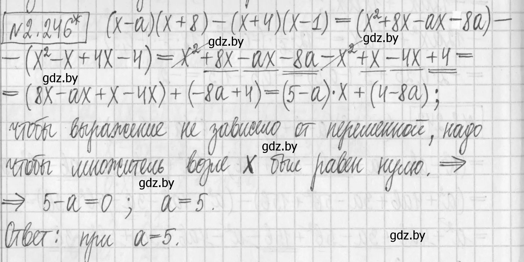 Решение номер 2.246 (страница 102) гдз по алгебре 7 класс Арефьева, Пирютко, учебник