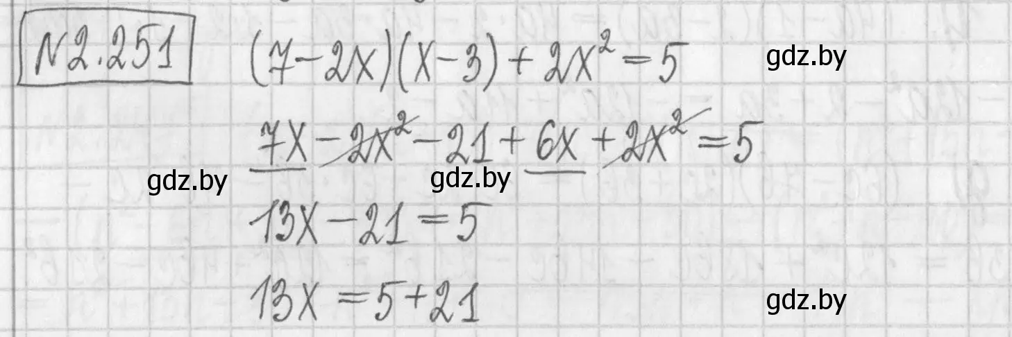 Решение номер 2.251 (страница 103) гдз по алгебре 7 класс Арефьева, Пирютко, учебник