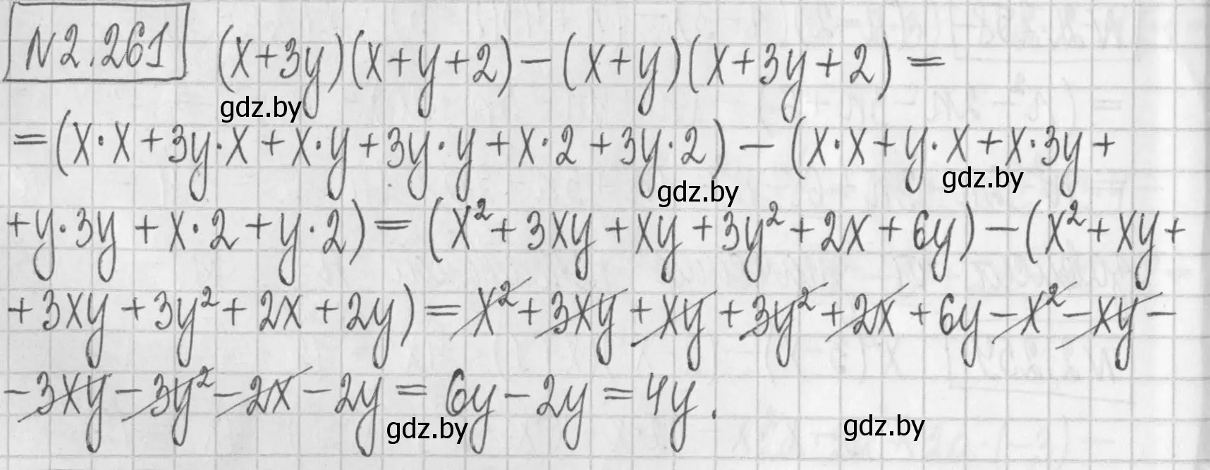 Решение номер 2.261 (страница 103) гдз по алгебре 7 класс Арефьева, Пирютко, учебник