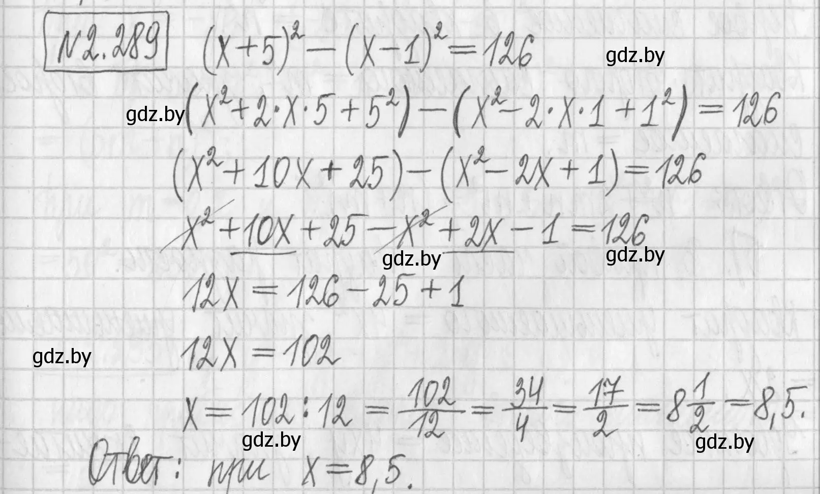 Решение номер 2.289 (страница 112) гдз по алгебре 7 класс Арефьева, Пирютко, учебник