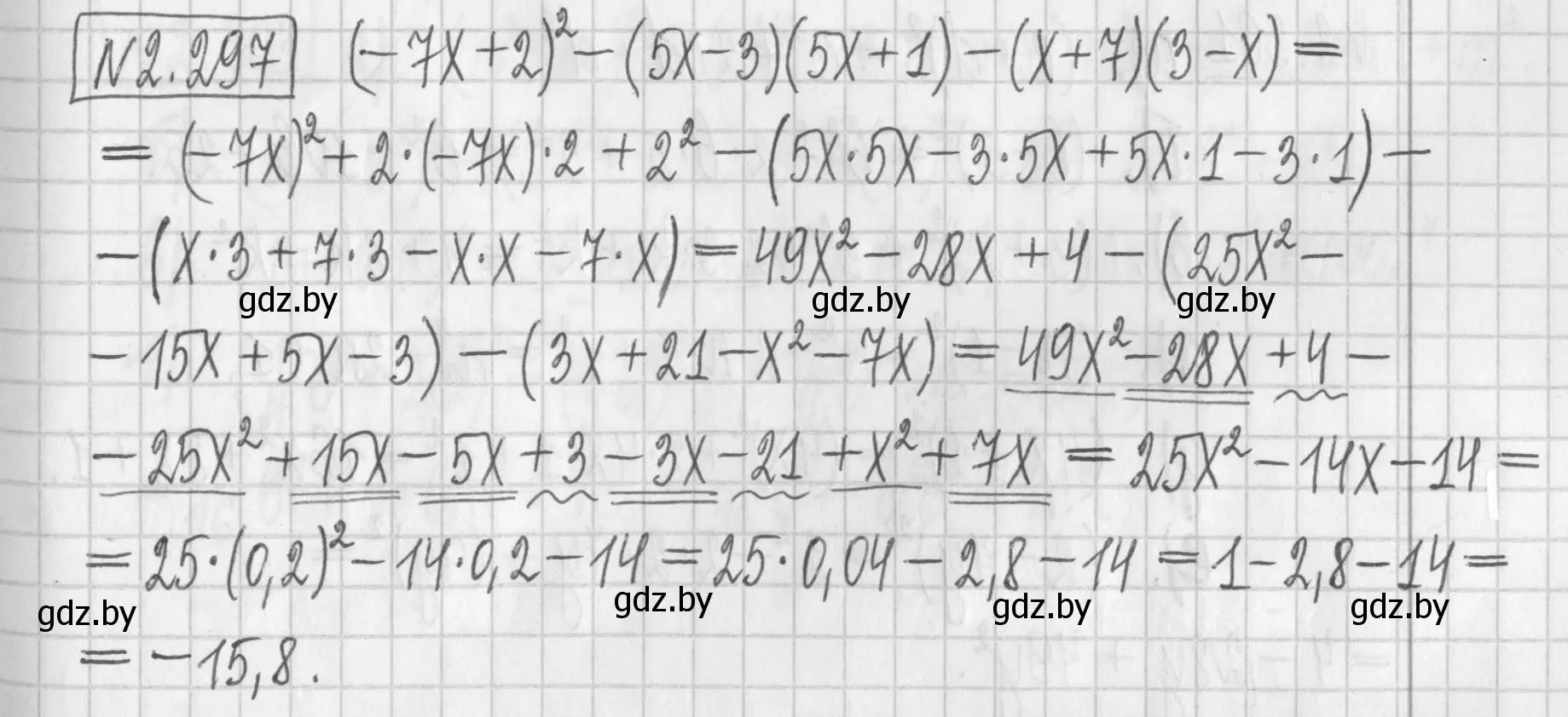 Решение номер 2.297 (страница 113) гдз по алгебре 7 класс Арефьева, Пирютко, учебник